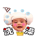 Q-Baby GoGoGo Part One（個別スタンプ：5）