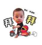 Q-Baby GoGoGo Part One（個別スタンプ：6）