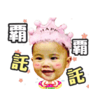 Q-Baby GoGoGo Part One（個別スタンプ：8）