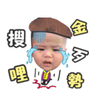 Q-Baby GoGoGo Part One（個別スタンプ：11）