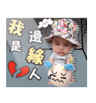 Q-Baby GoGoGo Part One（個別スタンプ：16）