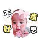 Q-Baby GoGoGo Part One（個別スタンプ：18）