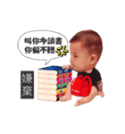 Q-Baby GoGoGo Part One（個別スタンプ：23）