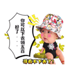 Q-Baby GoGoGo Part One（個別スタンプ：24）