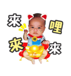 Q-Baby GoGoGo Part One（個別スタンプ：25）