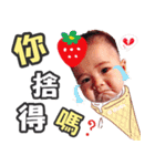 Q-Baby GoGoGo Part One（個別スタンプ：34）