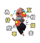 Q-Baby GoGoGo Part One（個別スタンプ：39）