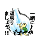 亀による敬語！カメン紳士（個別スタンプ：40）