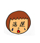 ライブ女子（個別スタンプ：7）