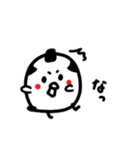 拙者、とりのしんと申す（個別スタンプ：14）