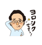 従業員似顔絵スタンプ（個別スタンプ：9）