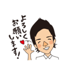 従業員似顔絵スタンプ（個別スタンプ：16）