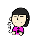 小西家スタンプ（個別スタンプ：13）