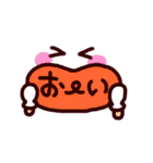 動くリアクション顔文字（個別スタンプ：7）