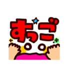 動くリアクション顔文字（個別スタンプ：16）