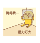 Corner Loser（個別スタンプ：14）