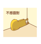 Corner Loser（個別スタンプ：31）