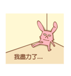 Corner Loser（個別スタンプ：37）