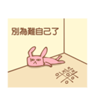 Corner Loser（個別スタンプ：38）