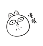 The fat cat's white rot daily（個別スタンプ：18）