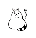 The fat cat's white rot daily（個別スタンプ：20）