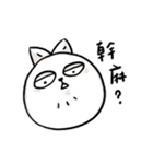 The fat cat's white rot daily（個別スタンプ：23）