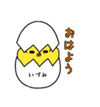 いづみさん専用 日常会話（個別スタンプ：9）