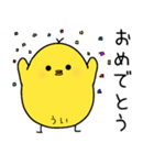 ういさん専用 日常会話（個別スタンプ：14）