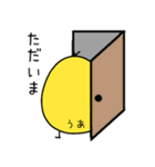 うあさん専用 日常会話（個別スタンプ：4）