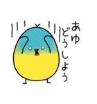 あゆさん専用 日常会話（個別スタンプ：29）