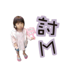 Mia mama（個別スタンプ：9）