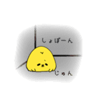 じゅんさん専用 日常会話（個別スタンプ：26）