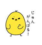 じゅんさん専用 日常会話（個別スタンプ：36）