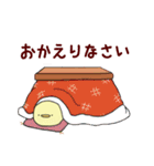 もちひよスタンプ（個別スタンプ：20）