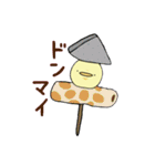 もちひよスタンプ（個別スタンプ：38）