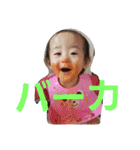 ひあちゃん（個別スタンプ：14）