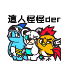 machine bear＆partner（個別スタンプ：1）