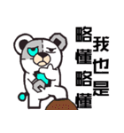 machine bear＆partner（個別スタンプ：3）