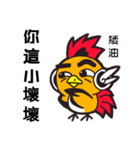 machine bear＆partner（個別スタンプ：4）