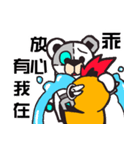 machine bear＆partner（個別スタンプ：5）