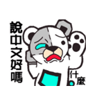 machine bear＆partner（個別スタンプ：7）