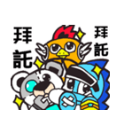 machine bear＆partner（個別スタンプ：9）