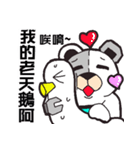 machine bear＆partner（個別スタンプ：11）