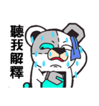 machine bear＆partner（個別スタンプ：19）