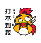 machine bear＆partner（個別スタンプ：20）