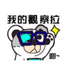 machine bear＆partner（個別スタンプ：27）