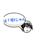 いりゅの日常1（個別スタンプ：1）