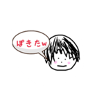 いりゅの日常1（個別スタンプ：2）