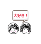 いりゅの日常1（個別スタンプ：4）