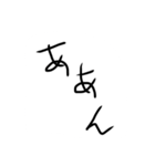 いりゅの日常1（個別スタンプ：8）